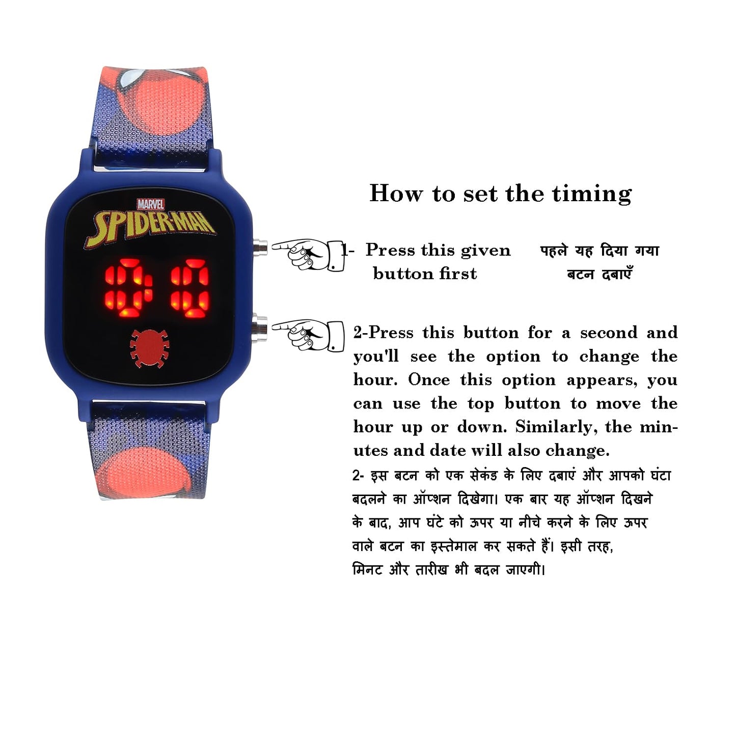 Marvel Spider-Man Kids Digital Watch with LED Display, Metal Body Wrist Watch with Soft Silicone Strap