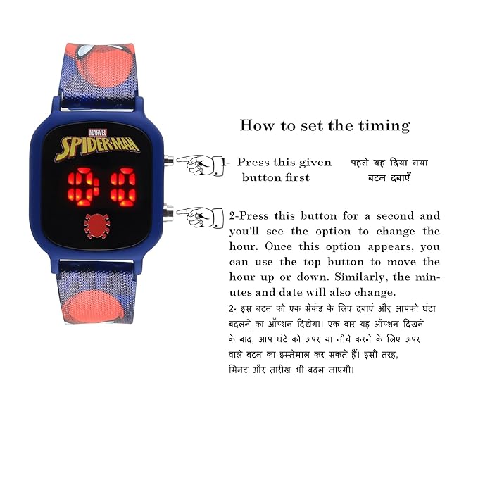Marvel Spider-Man Kids Digital Watch with LED Display